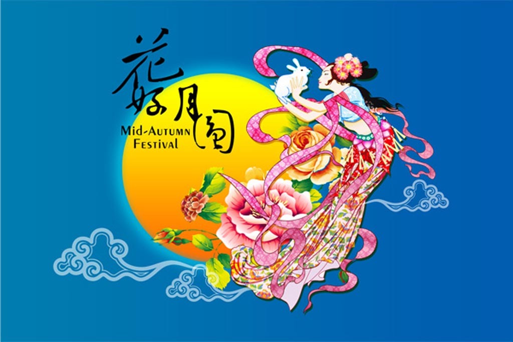 画好月圆.jpg